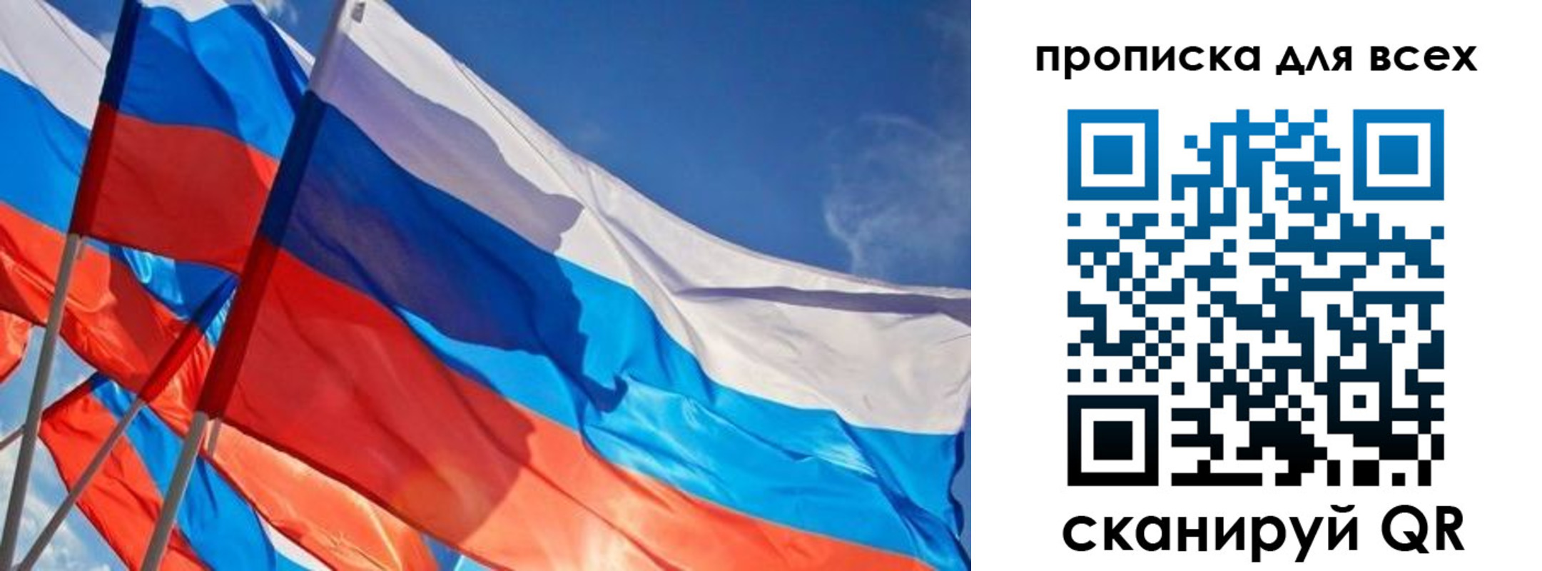 временная регистрация госуслуги в Пермском крае