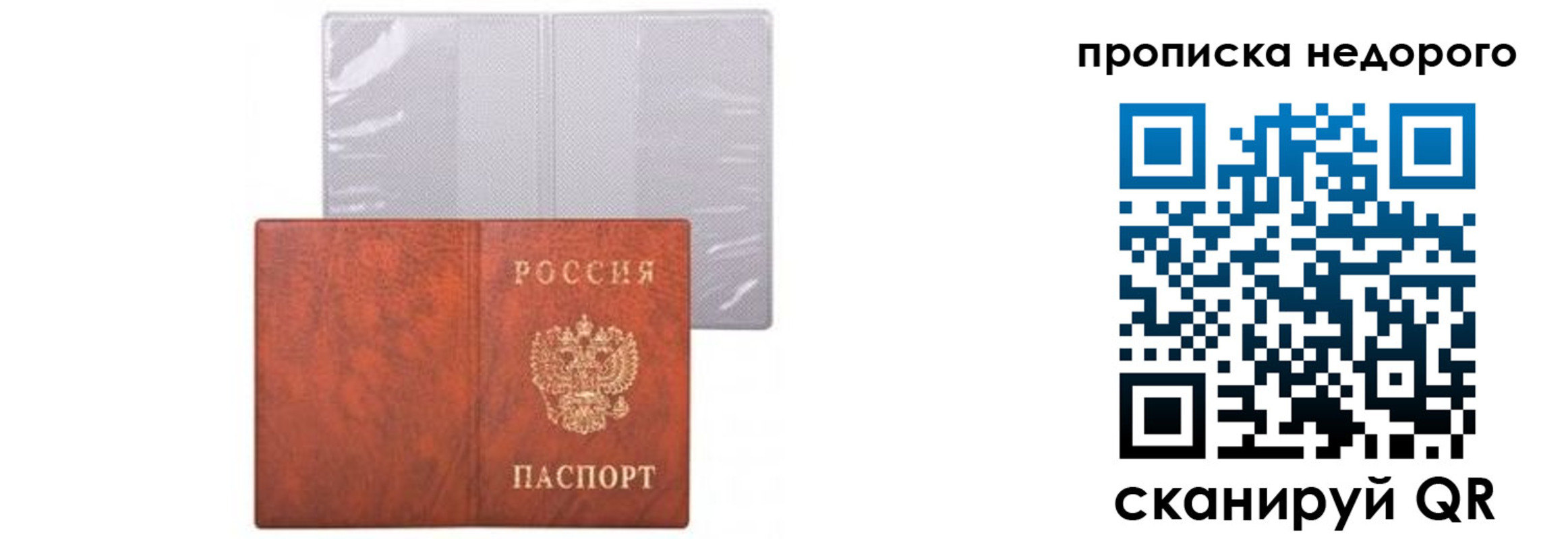 временная регистрация госуслуги в Пермском крае