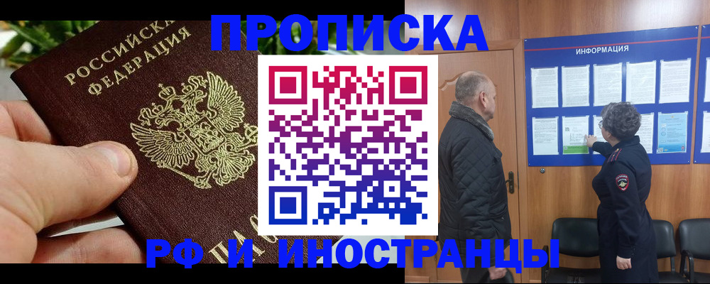 форма 3 в Пермском крае