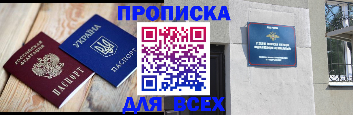 регистрация для школы в Пермском крае